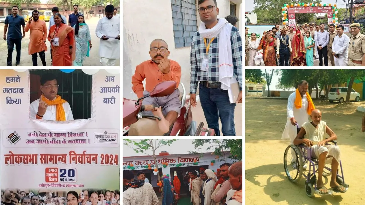 UP Lok Sabha Phase 5 Election: बुंदेलखंड की इन सीटों पर मतदान खत्म...कई जगह EVM दे गए दगा, यहां पढ़े- सब कुछ