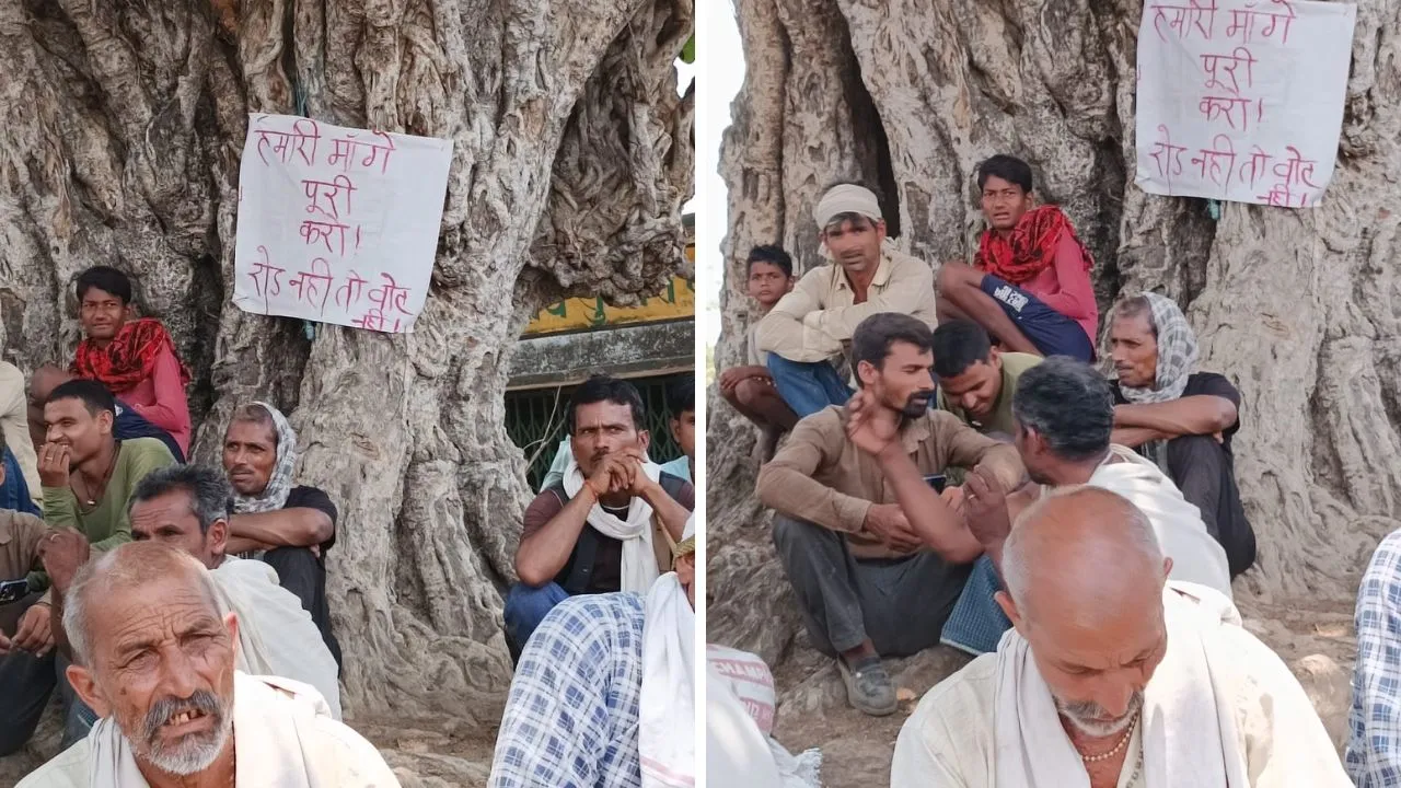 LIVE UP Lok Sabha Phase 5 Election Voting बांदा मतदान बहिष्कार