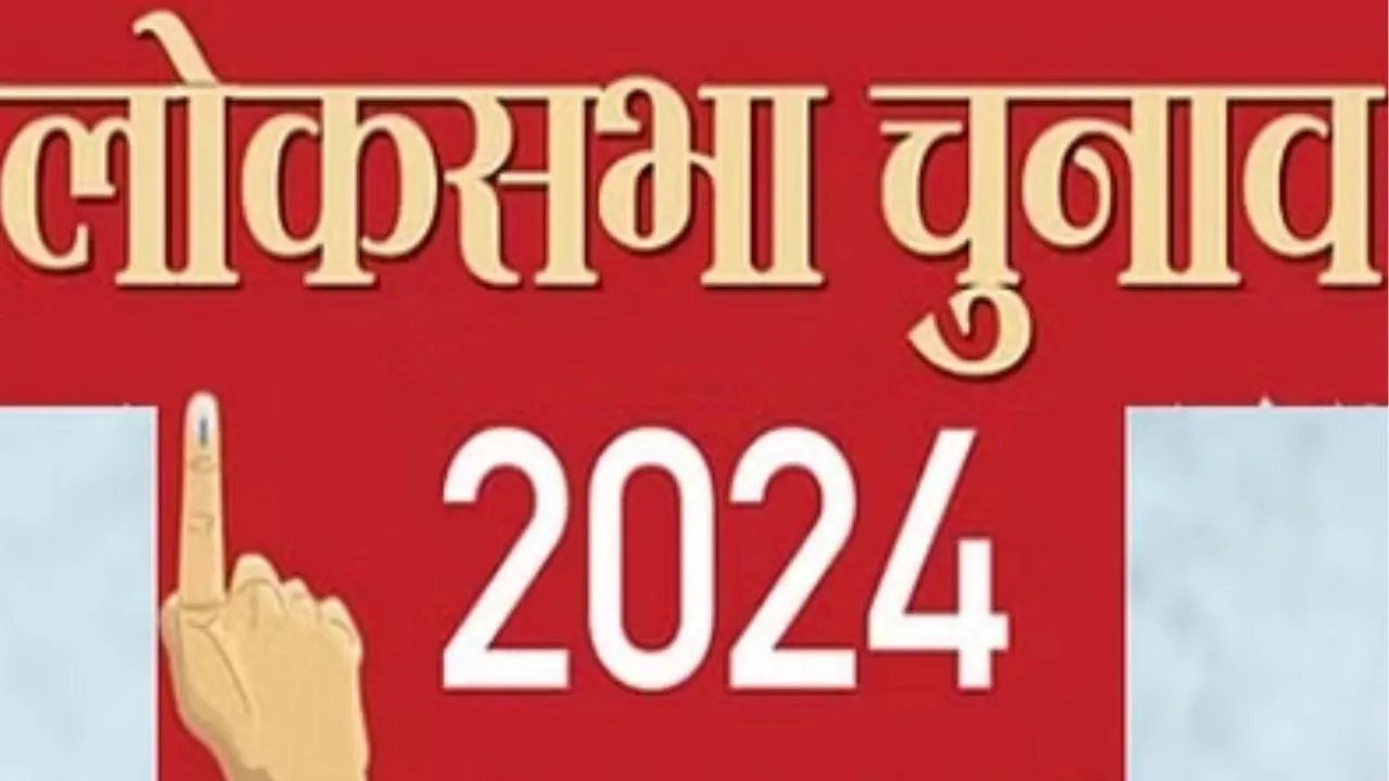Lok Sabha Election 2024 : उन्नाव में प्रशिक्षण में अनुपस्थित रहे 34 कार्मिकों का वेतन रोकने के आदेश 