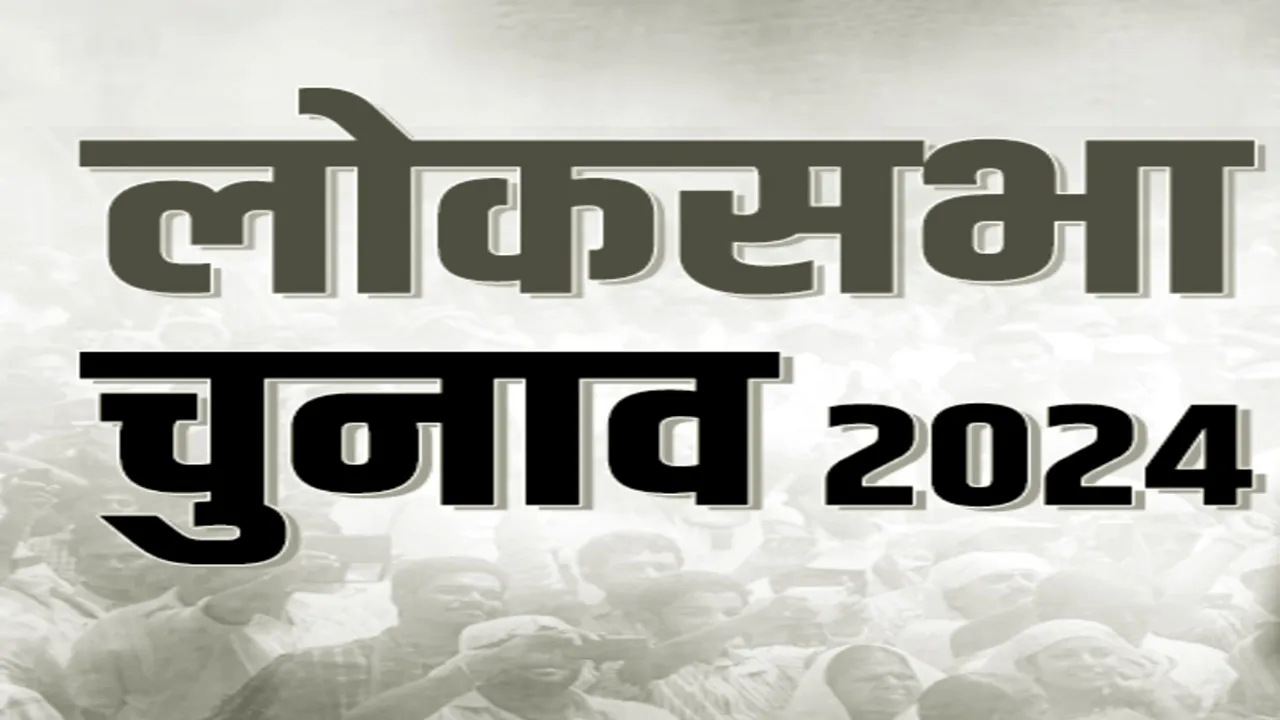 लोकसभा चुनाव 2024: छठवें चरण के मतदान हेतु नामांकन के पाचवें दिन समाजवादी पार्टी के नेताओ ने कहा - यह चुनाव संविधान बचाने का चुनाव है !
