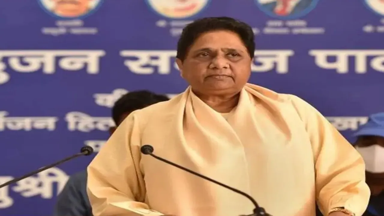 बसपा ने यूपी में गोंडा समेत 6 उम्मीदवारों के नाम का किया ऐलान, कैसरगंज से नरेंद्र पांडेय को दिया टिकट