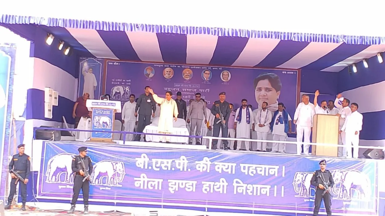 Lok Sabha Election 2024: कानपुर पहुंची बसपा सुप्रीमो मायावती, बोली- गलत नीतियों ने कांग्रेस को सत्ता से किया बाहर...