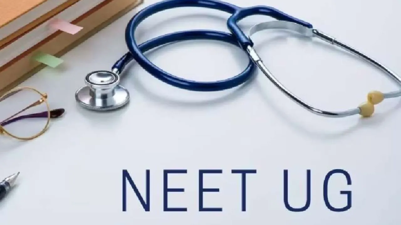 NEET UG 2024: नीट यूजी परीक्षा कल, ध्यान रखें यह टिप्स, लखनऊ में बनाये गये 53 केंद्र
