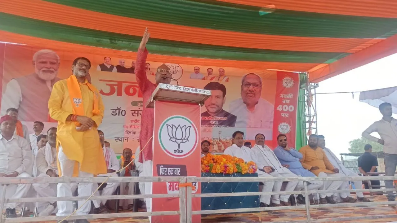 Chitrakoot: निषाद पार्टी के राष्ट्रीय अध्यक्ष ने की भाजपा की तारीफ, विपक्ष पर बोले- दलालों के चक्कर में फंसे तो होंगे हलाल 