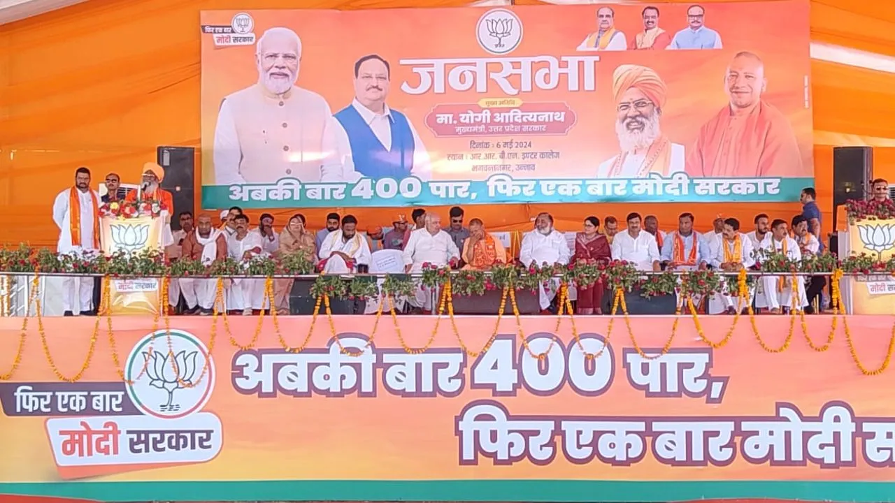 Lok Sabha Election 2024: उन्नाव में सीएम योगी बोले- पहले युवाओं के हाथ में तमंचा होता था और आज टैबलेट...