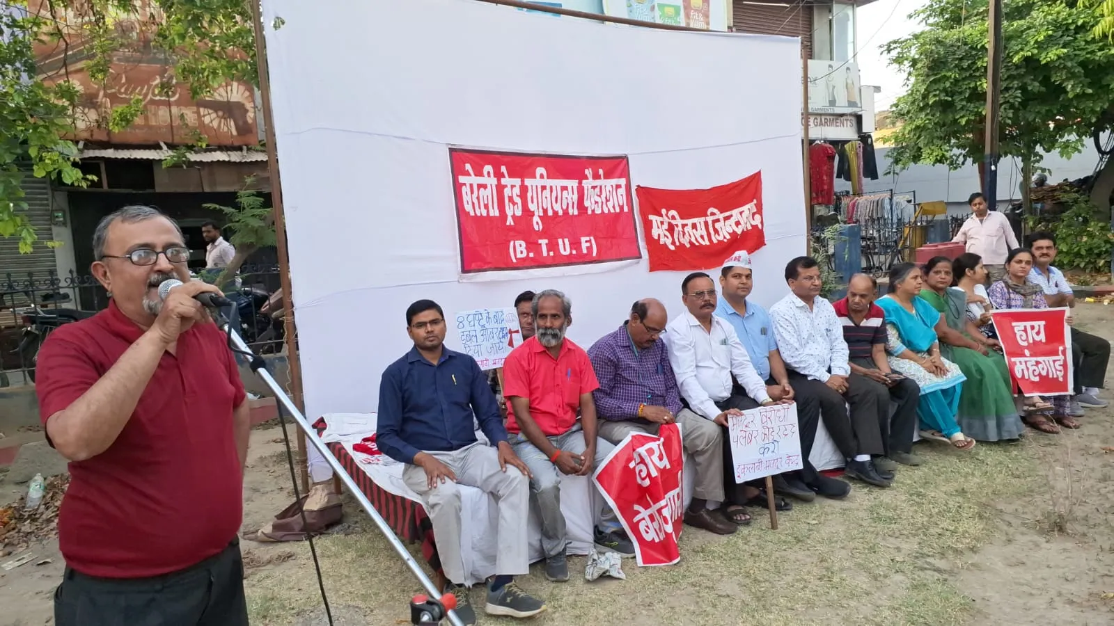 बरेली ट्रेड यूनियन फेडरेशन ने मनाया मजदूर दिवस