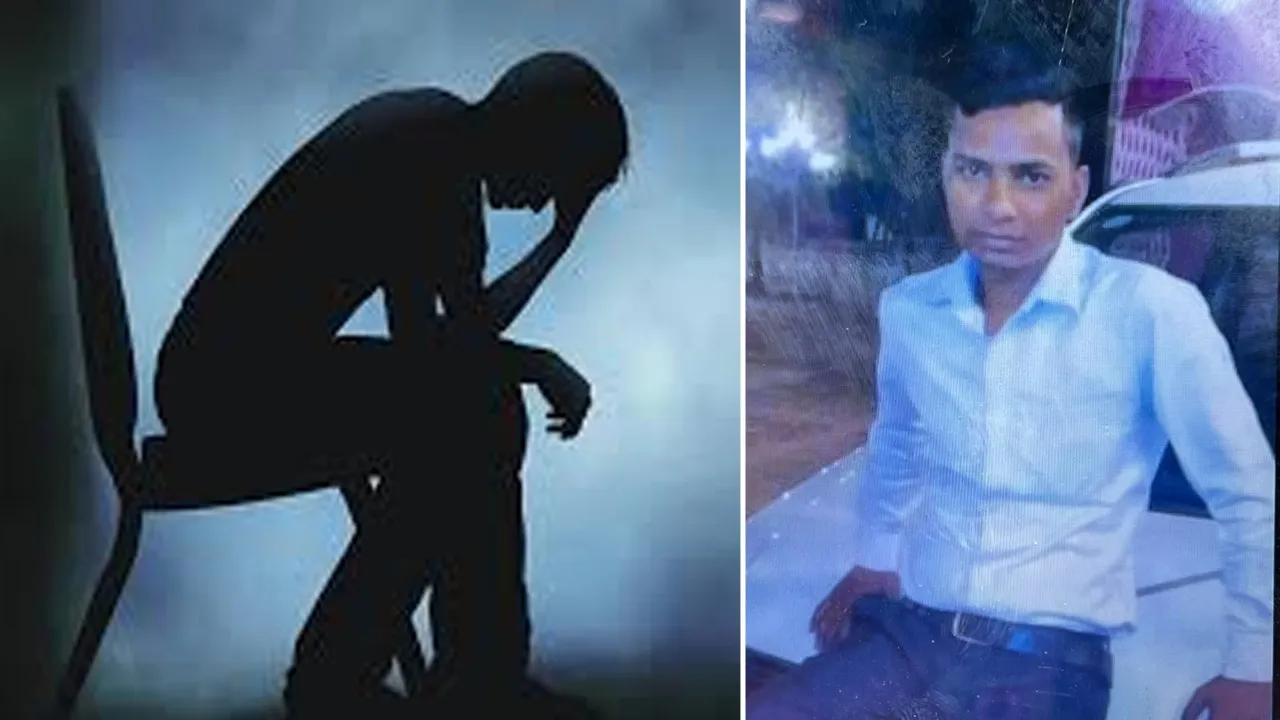 बरेली: सड़क हादसे में गंवाई नौकरी...दोबारा नहीं मिलने पर डिप्रेशन में आया युवक, दे दी जान