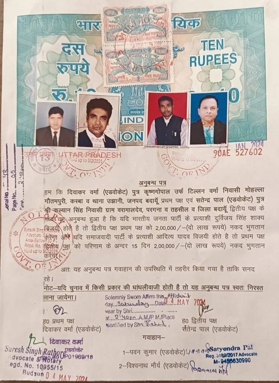 WhatsApp Image 2024-05-04 at 6.23.12 PM