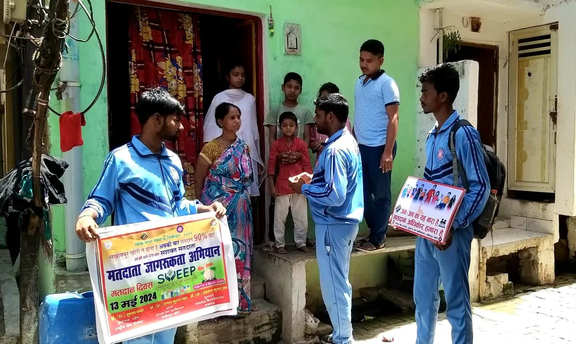 लखीमपुर खीरी: हर किसी ने ठाना है, अबकी बार शत प्रतिशत मतदान कराना है, जागरूक करने के लिए चलाया अभियान