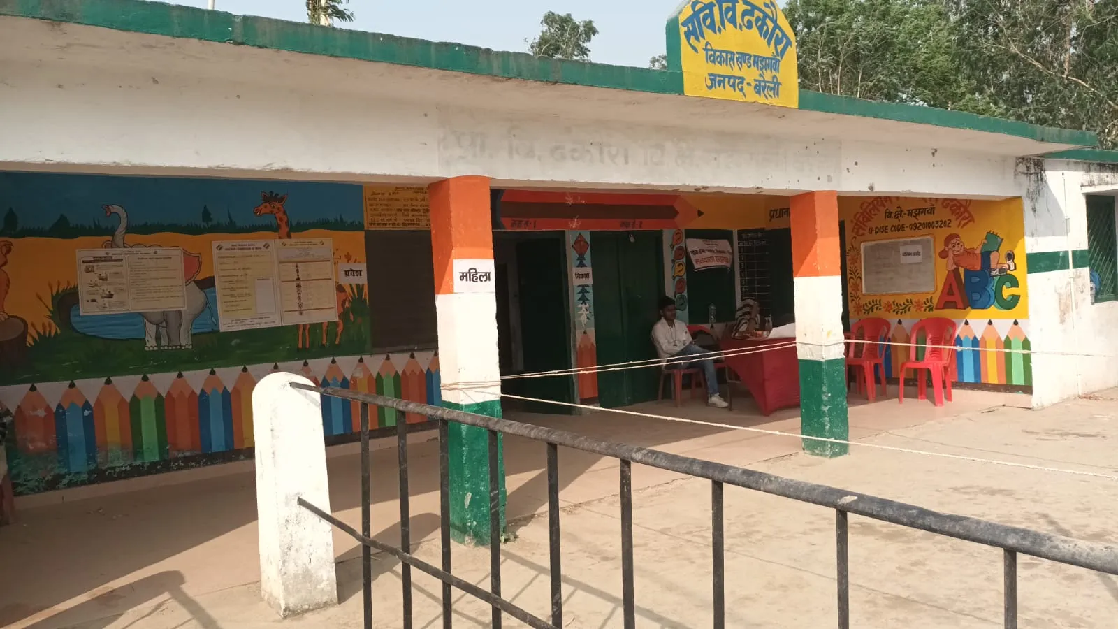 WhatsApp Image 2024-05-07 at 8.53.19 AM (1)