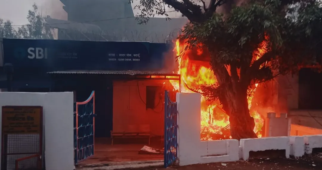 बदायूं: SBI के ATM में लगी आग, 12 लाख रुपये जलकर राख