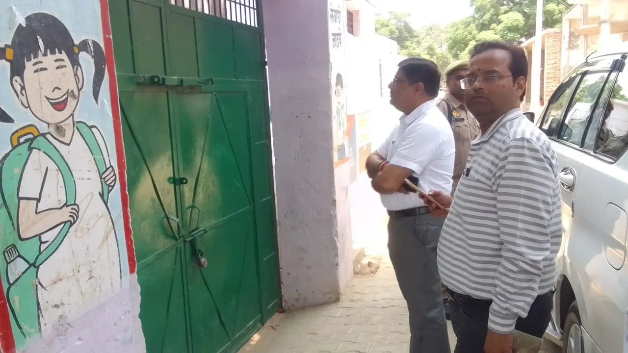 बदायूं: डीएम के निरीक्षण में बंद मिला स्कूल, पूरे स्टाफ पर होगी कार्रवाई