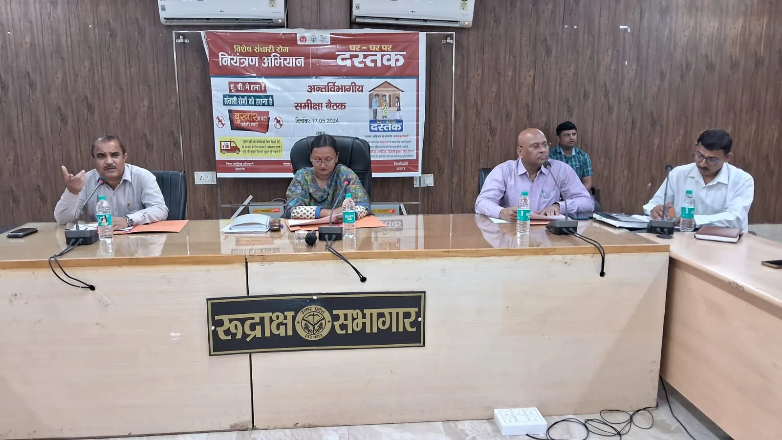 कासगंज: 'संचारी रोग नियंत्रण के लिए ग्रामीण क्षेत्रों में बेहतर बनाए सफाई व्यवस्था', डीएम ने दिए निर्देश