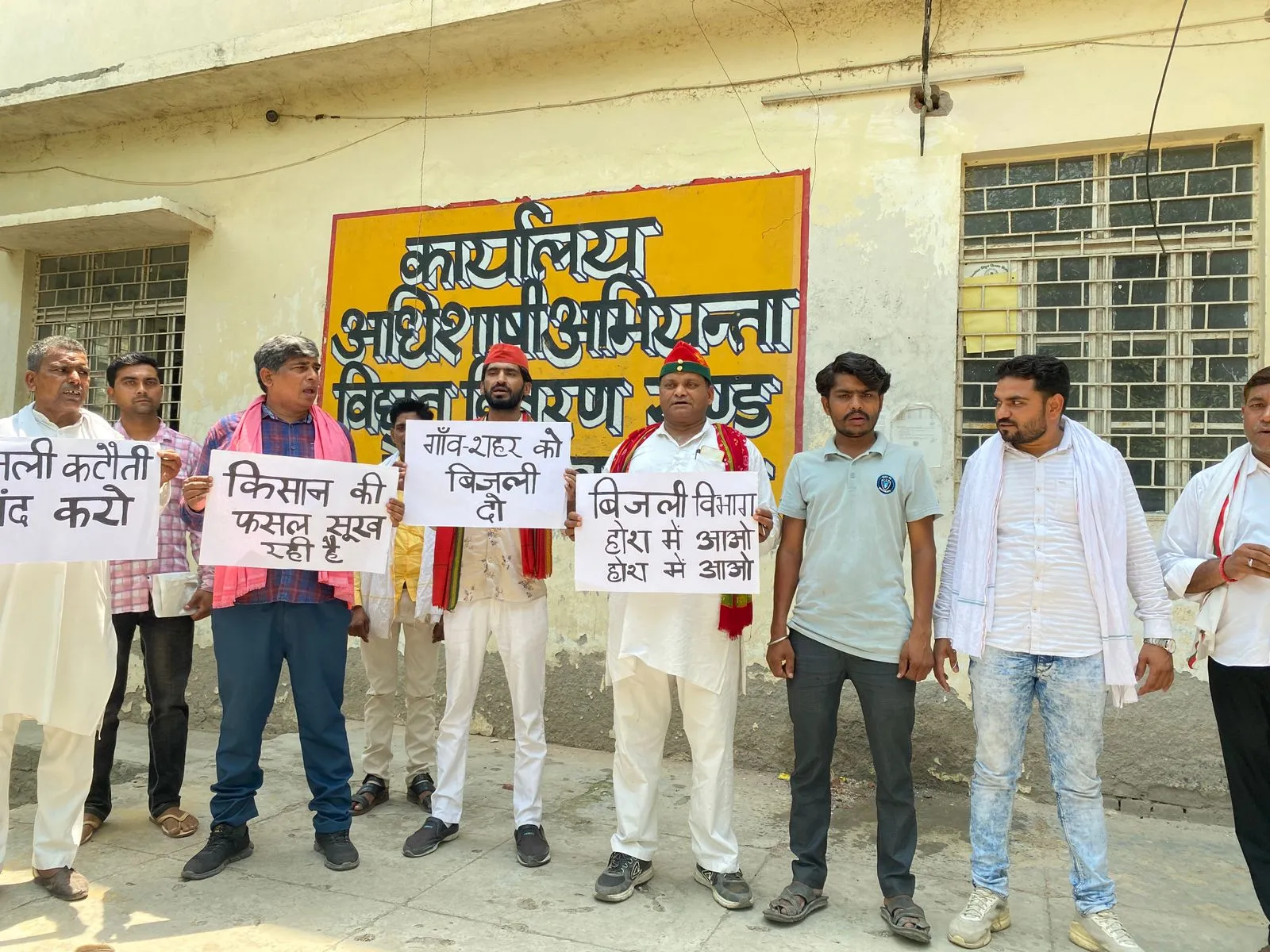 कासगंज: जिले भर में विद्युत विभाग के प्रति दिखाई दिया आक्रोश, जगह जगह प्रदर्शन 