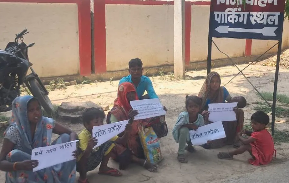 पीलीभीत: उधारी चुकाने बाद भी 1.20 लाख बकाया, बेघर हुए परिवार ने पुलिस लाइन में दिया धरना...मांगा न्याय 