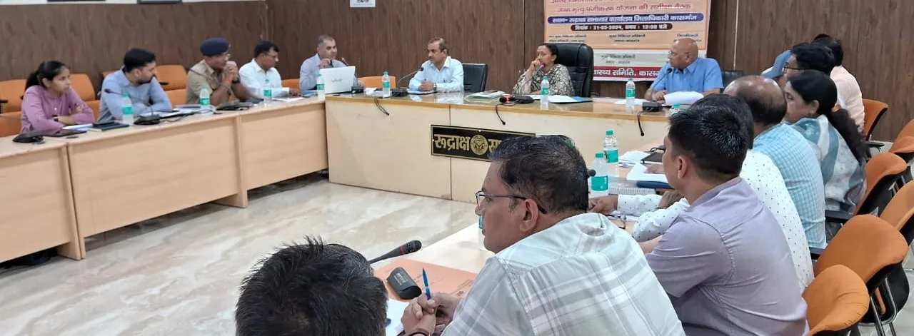 कासगंज: जननी सुरक्षा योजना में भुगतान की धीमी गति पर डीएम ने जताई नाराजगी 