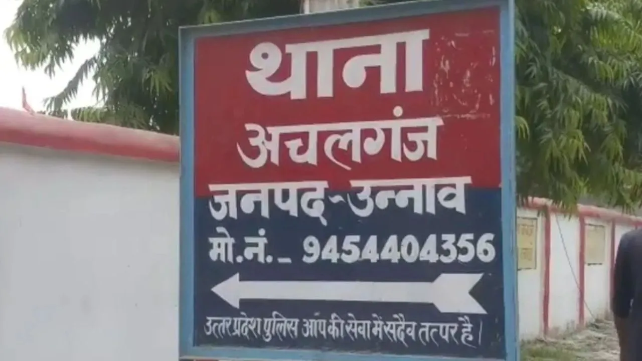 Unnao News: परिसर में हो रहा धार्मिक आयोजन...अर्धनग्न अवस्था में बैठे दिखे दरोगा, Video सोशल मीडिया में हो गया वायरल