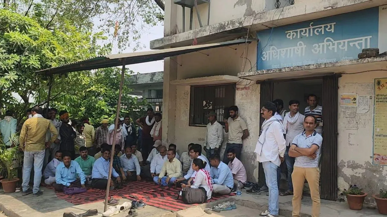 Auraiya: अधिशाषी अभियंता पर कर्मचारियों से धन उगाही का आरोप, सभी अधिकारियों ने मांगा सामूहिक स्थानांतरण