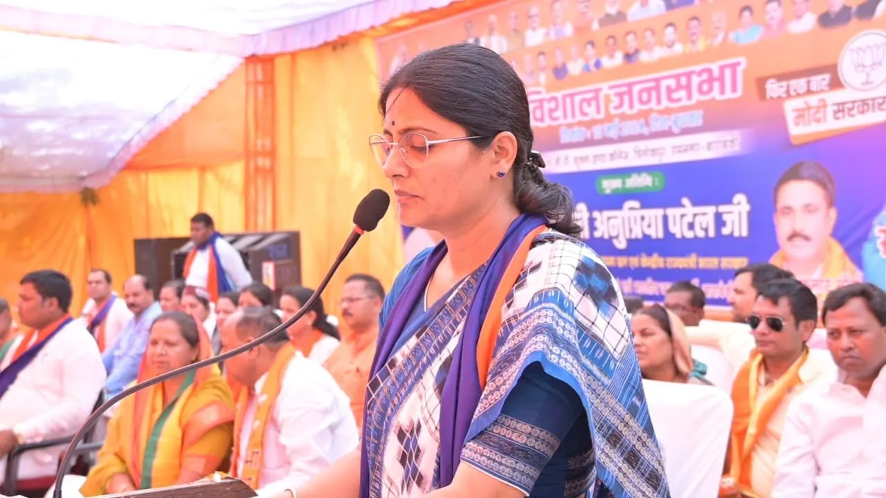 बाराबंकी : केंद्रीय मंत्री अनुप्रिया पटेल ने विरोधियों पर साधा निशाना