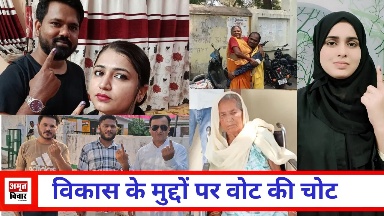 लखनऊ :  देश में रोजगार और विकास के मुद्दों पर वोट की चोट