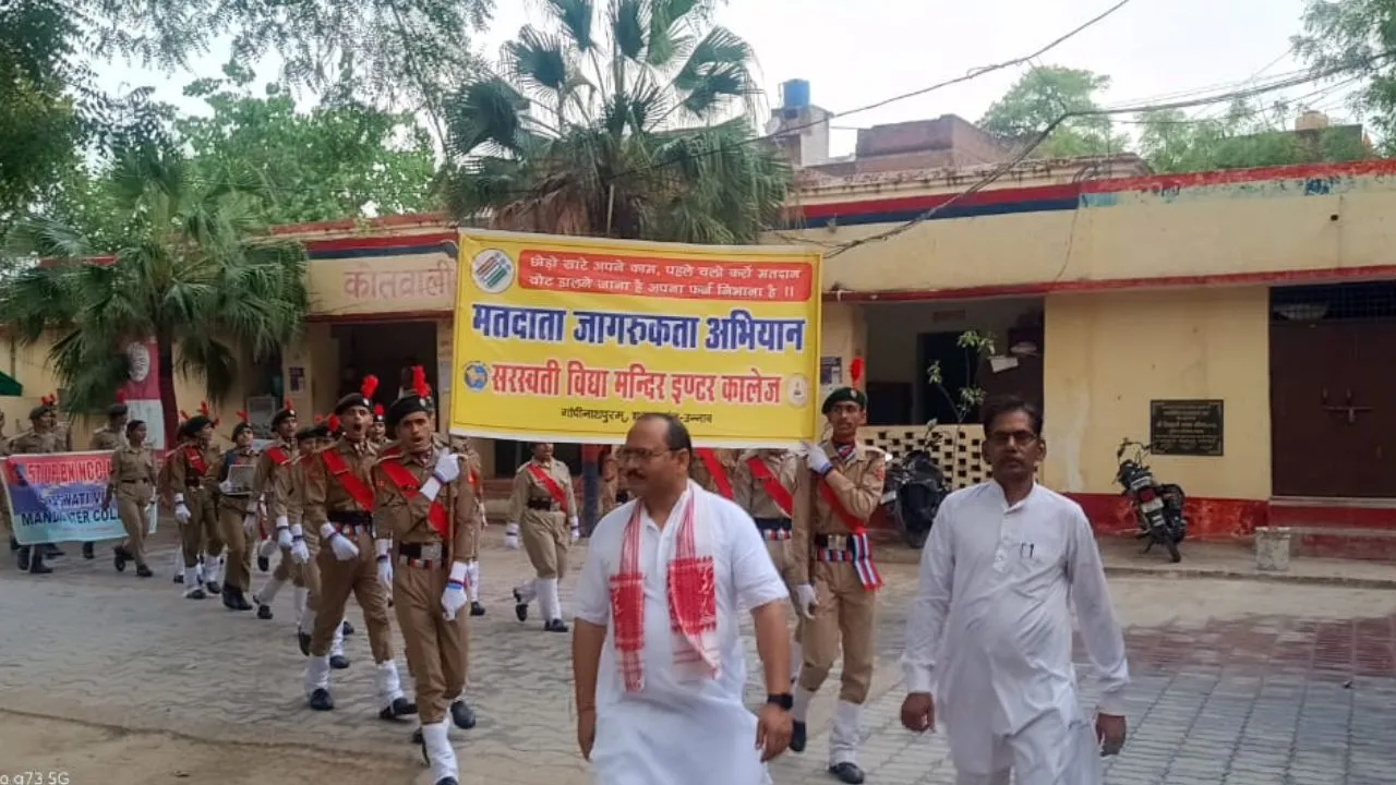 Unnao में एसवीएम के एक हजार छात्र-छात्राओं ने निकाली मतदाता जागरूकता रैली, मतदाताओं से लोकतंत्र को मजबूत करने की अपील 
