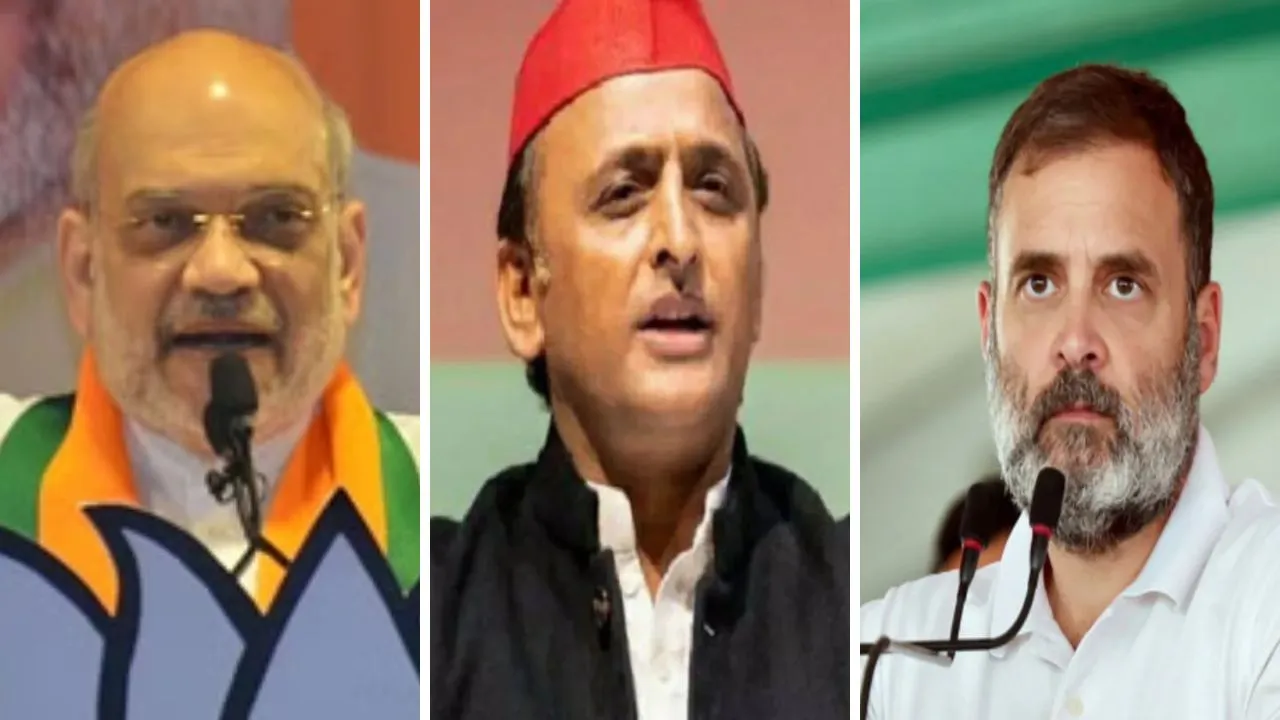 Kannauj: सियासी पारा चरम पर; कल शहर में आएंगे गृहमंत्री अमित शाह, राहुल व अखिलेश इस दिन करेंगे जनसभा...