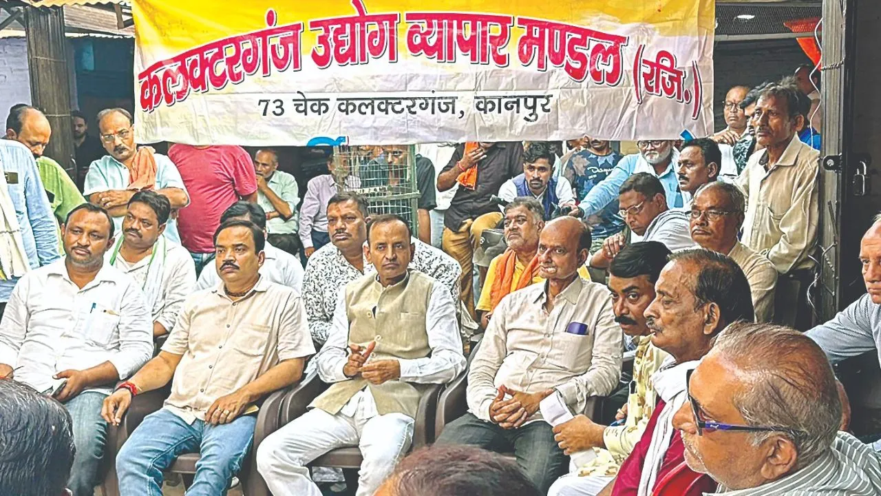 Kanpur: कामर्शियल काम्पलैक्स का विरोध तेज: आर-पार के मूड में व्यापारी, करेंगे आंदोलन, अनशन की भी तैयारी पूरी