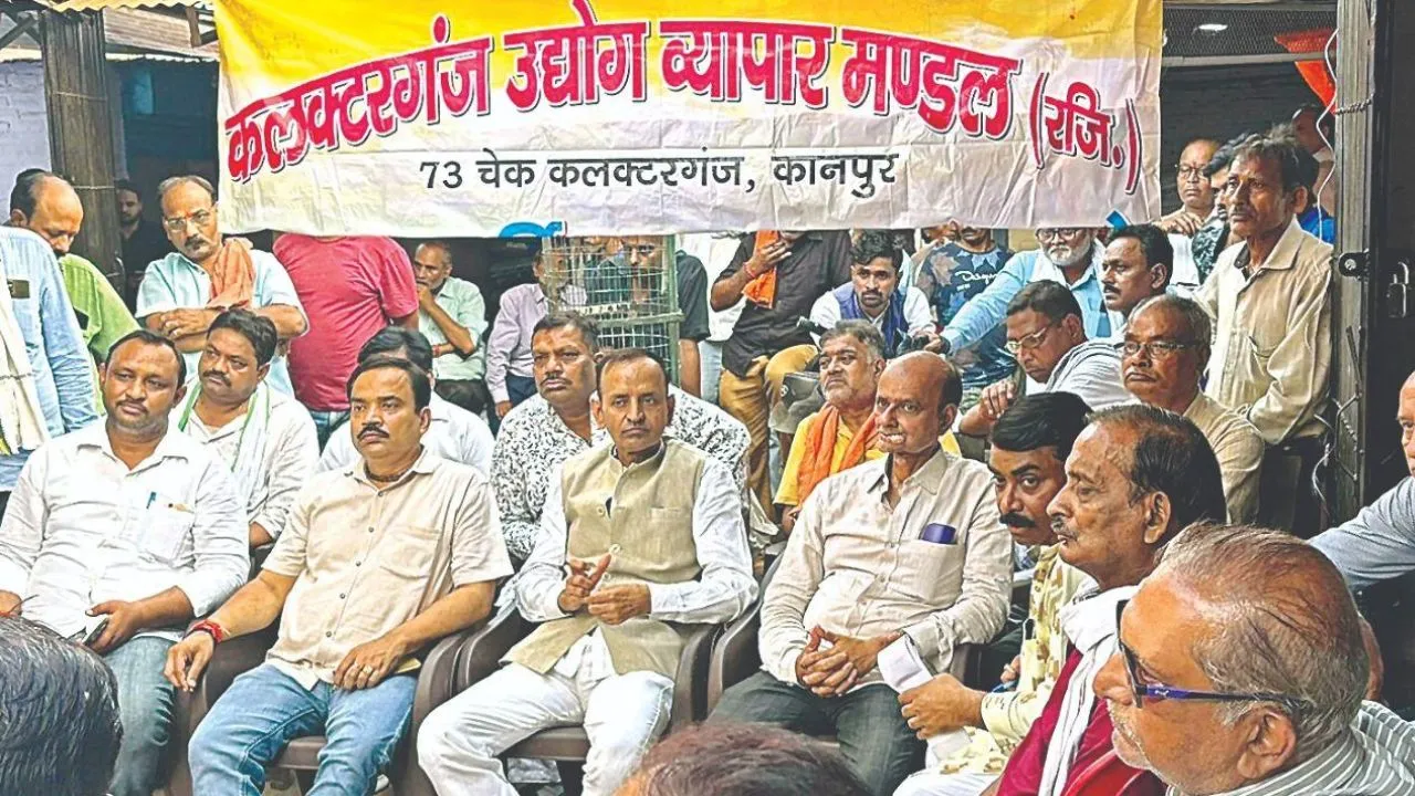 Kanpur: कॉमर्शियल कॉम्प्लेक्स का विरोध: कारोबारी बोले- ऊपरी मंजिल पर नहीं पहुंचेगा गल्ला, कारोबार होगा हल्का