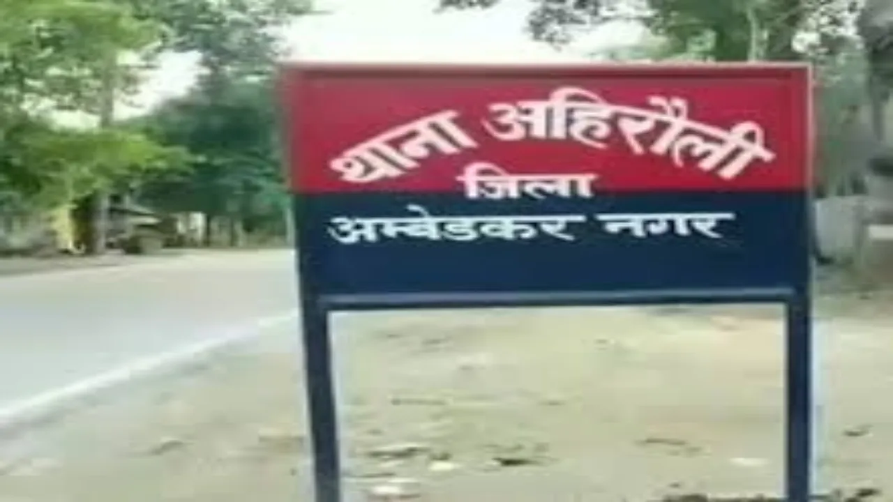 अंबेडकरनगर: प्रेमी ने हाईटेंशन पोल पर चढ़ कर किया हाई वोल्टेज ड्रामा