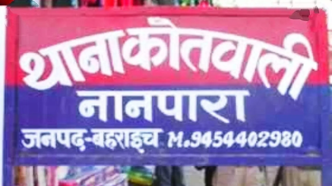 बहराइच : भाजपा को वोट देने की बात पर दबंगों ने जमकर पीटा