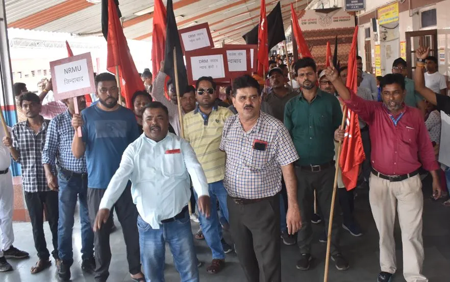 Bareilly News: जंक्शन पर डीआरएम का घेराव कर दिखाए काले झंडे, विभागीय स्थानांतरणों के खिलाफ फूटा NRMU का गुस्सा