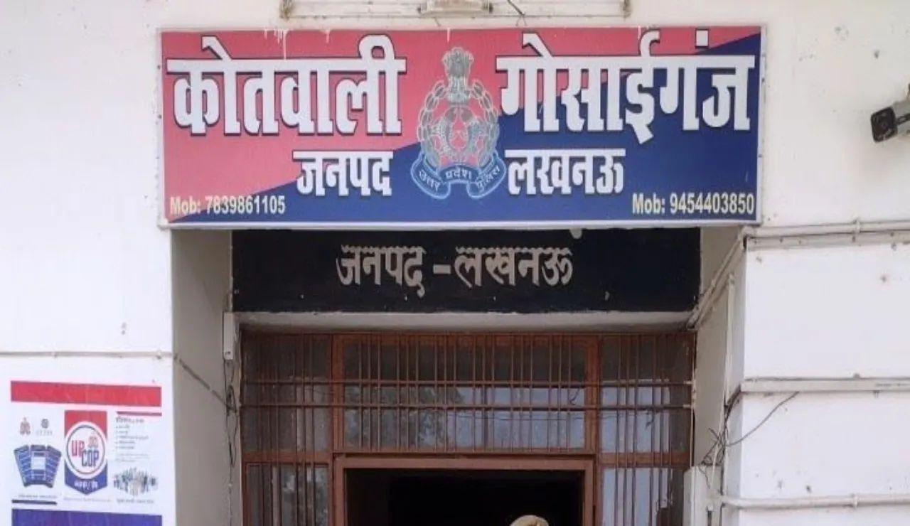 लखनऊ : कुर्सी पर बैठा मिला सेवानिवृत्त शिक्षिका का शव