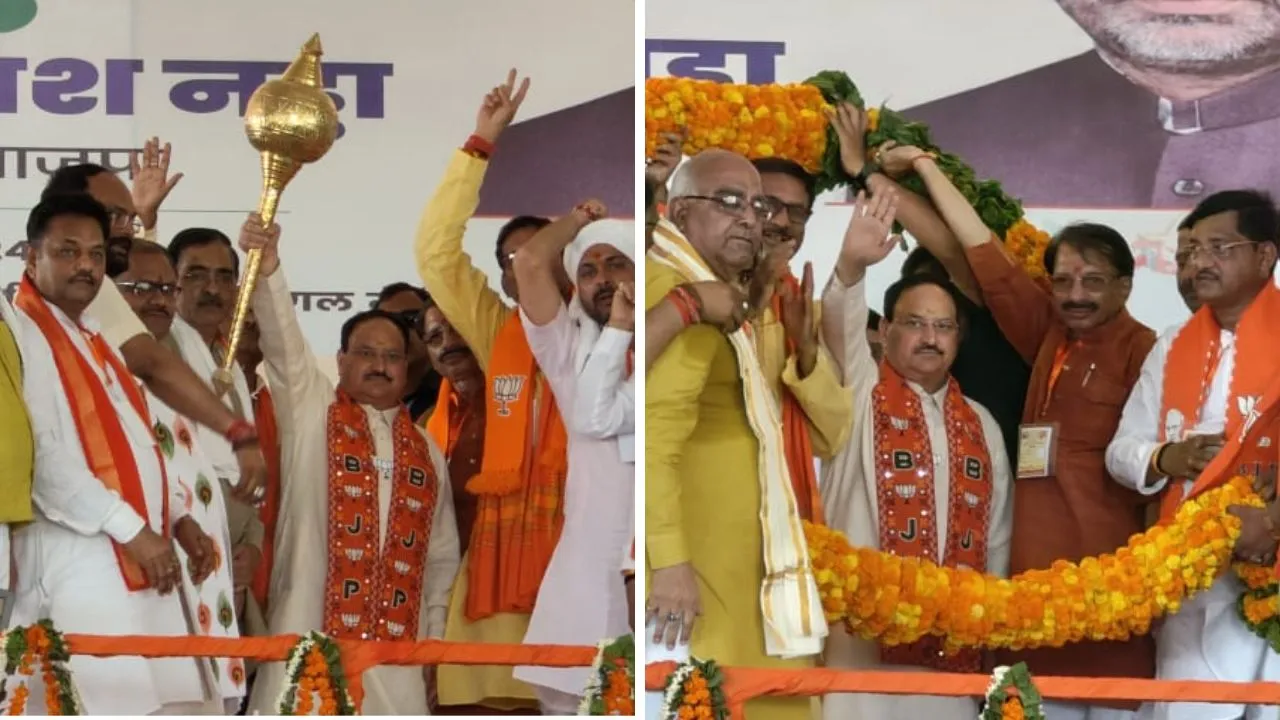 Chitrakoot: जेपी नड्डा ने गठबंधन को बताया भ्रष्टाचारियों का जमावड़ा, बोले- कांग्रेस जाति व धर्म के बाद चमड़ी के नाम पर करना चाह रही विभाजन