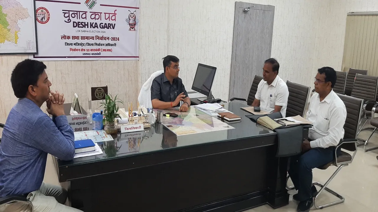 बाराबंकी : बीएड संयुक्त प्रवेश परीक्षा में बैठेंगे 1610 परीक्षार्थी 