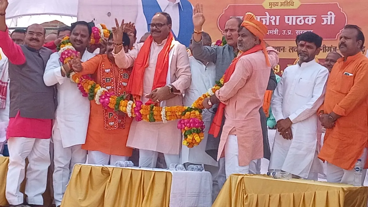 प्रतापगढ़ : भ्रष्टाचार में डूबा है इंडी गठबंधन  :  बृजेश पाठक 