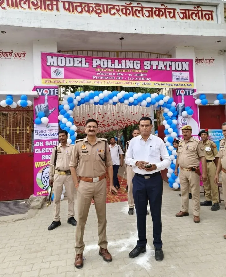 जालौन समाचार मतदान