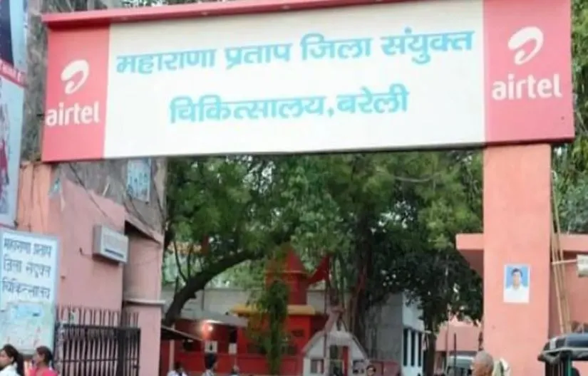 Bareilly News: नहीं भटकेंगे थैलेसीमिया के मरीज, बनेगा डे केयर वार्ड