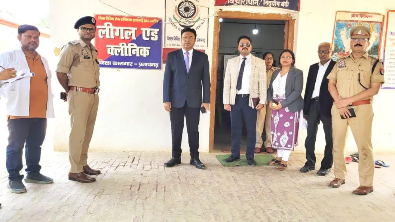 प्रतापगढ़ : बंदियों को निःशुल्क अधिवक्ता, महिला कैदियों के बच्चों को मिले दूध