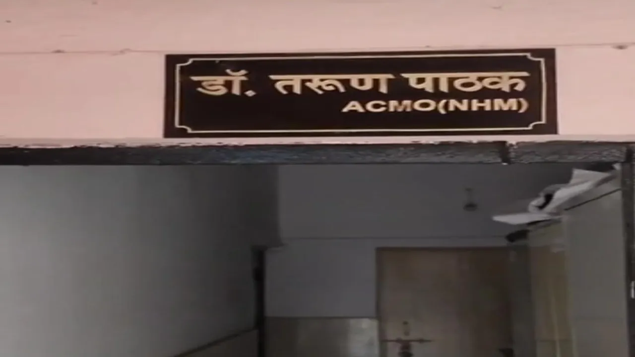 प्रयागराज : डिप्टी सीएम का रिश्तेदार बनकर एसीएमओ ने स्वास्थ्य उपकेंद्र में किया कब्जा, जांच शुरु