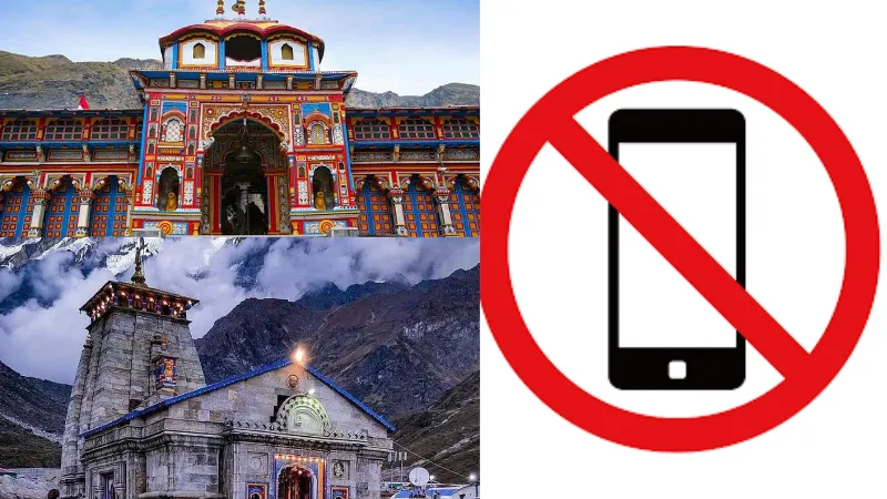 देहरादून: अब मंदिरों से 200मी. तक मोबाइल पर रहेगा प्रतिबंध