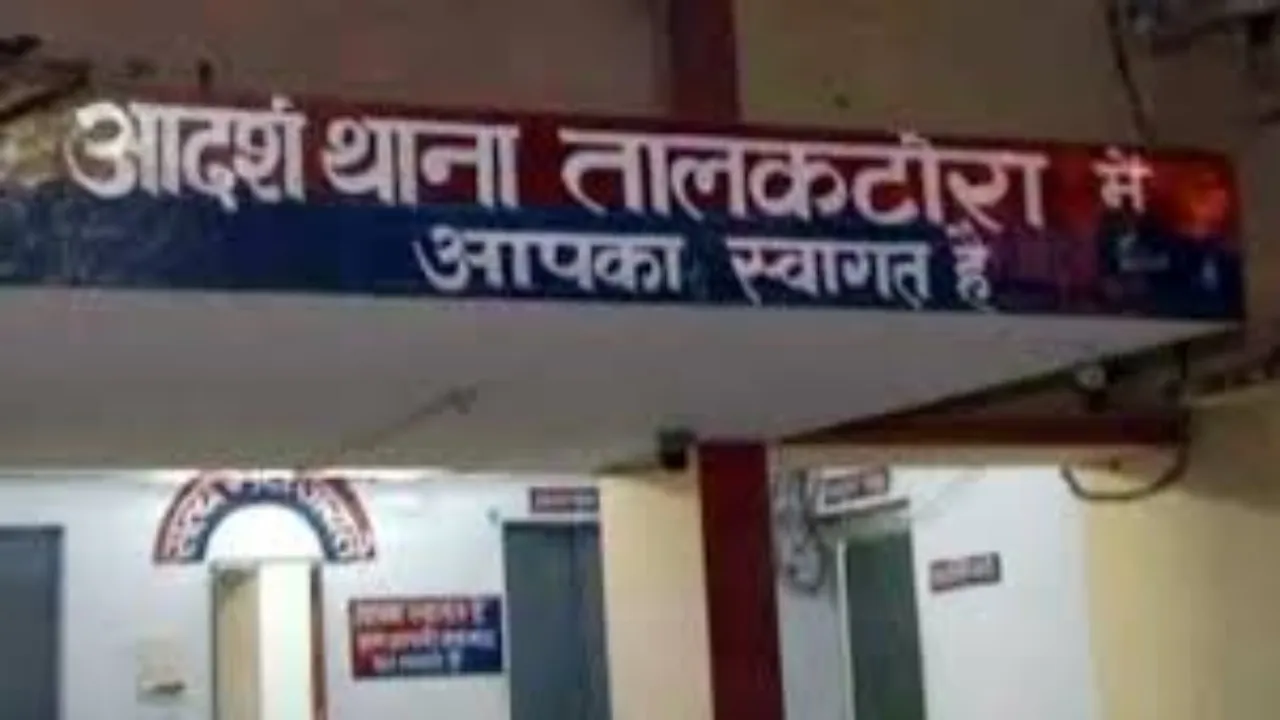 लखनऊ : घरेलू गैस एजेंसी के ट्रक ने युवक को रौंदा