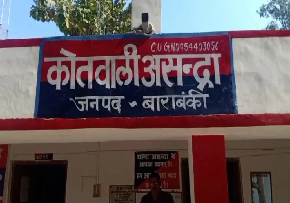 पड़ोसी ने की नाबालिग से दुष्कर्म की कोशिश, विरोध में भाई पर फावड़े से हमला