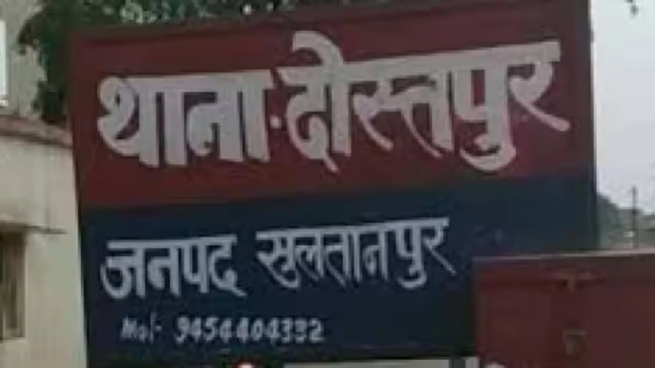 सुल्तानपुर : सर्राफा व्यवसायी को घायल कर उड़ा ले गए आभूषण व नगदी 
