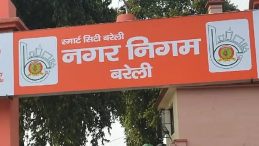 बरेली: नगर निगम ने वन विभाग को भेजा 1.98 करोड़ का हाउस टैक्स का बिल