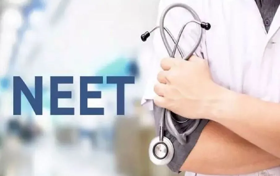 Bareilly News: 17 केंद्रों पर 12 सौ छात्र कल देंगे नीट परीक्षा, तैयारियां पूरी 