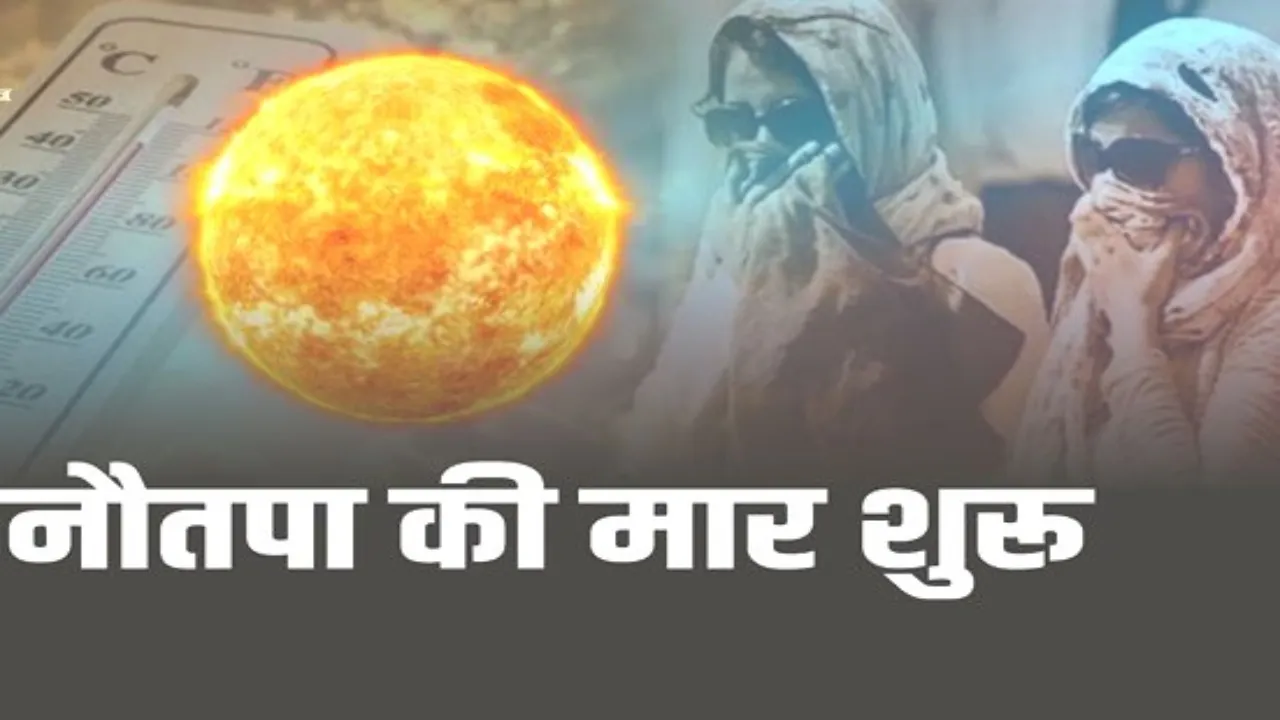  प्रयागराज में नौतपा की गर्मी बन रही जानलेवा, सो रही बिजली-जाग रहे लोग