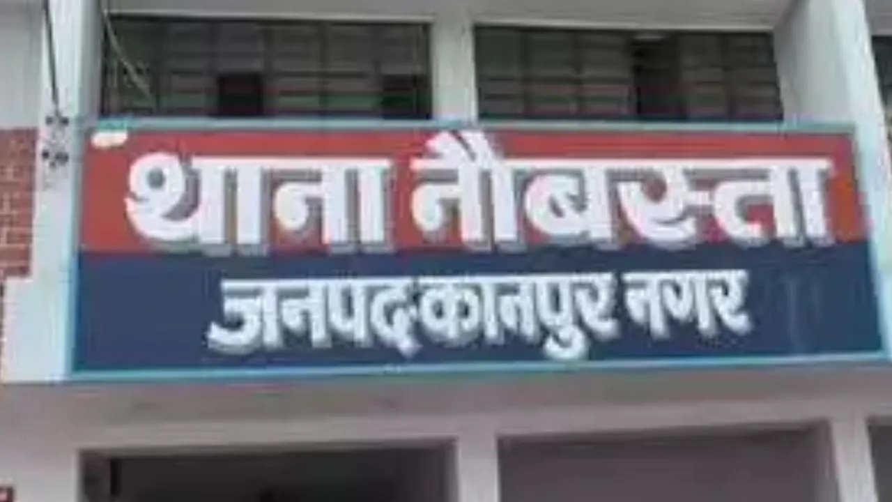 Kanpur: रिटायर्ड जवान संग पत्नी के अवैध संबंध...पति ने किया हंगामा, पुलिस संग पहुंचे ससुरालीजन, महिला से विवाद