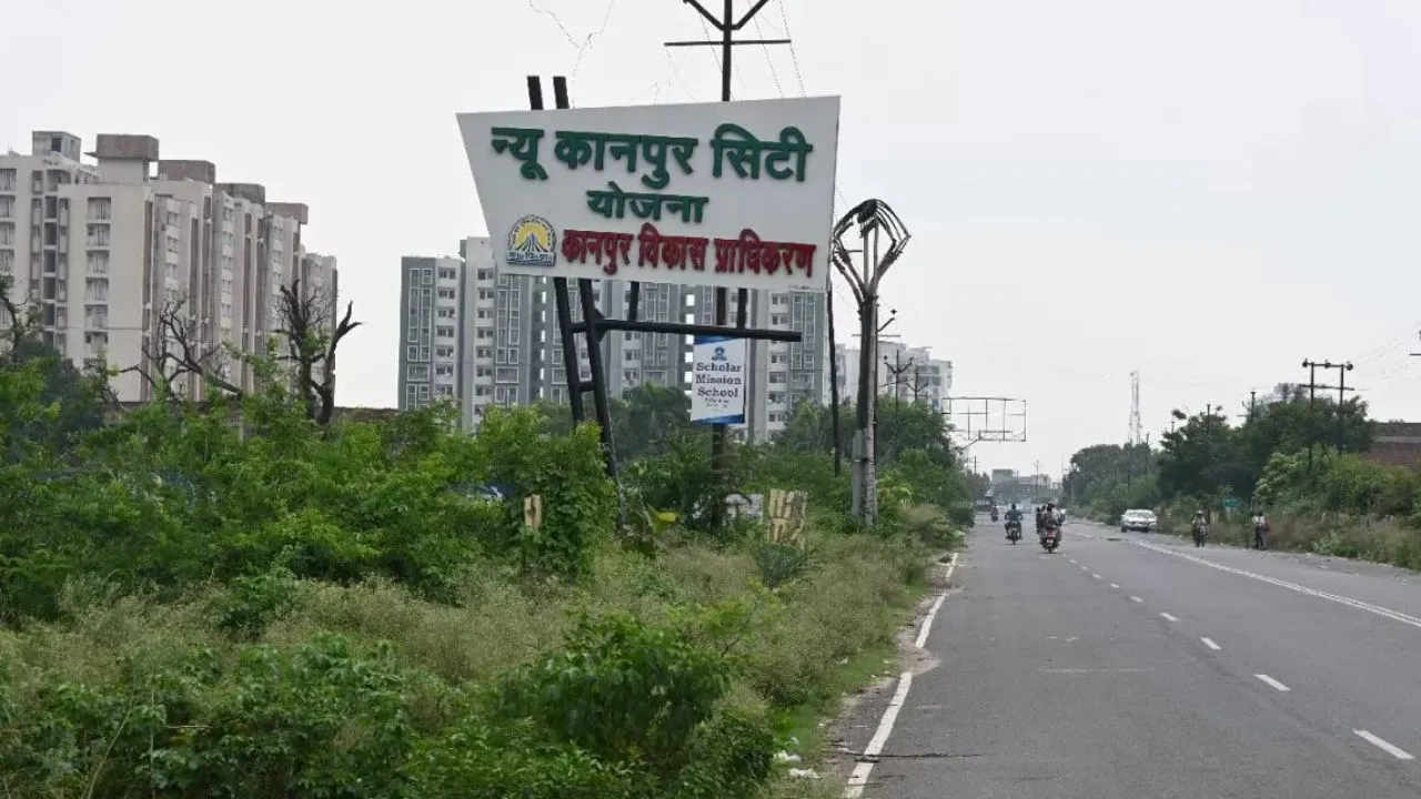 न्यू कानपुर सिटी योजना को बसाने में दूर होगी बाधा; केडीए ने किसानों से खरीदी इतने बीघा जमीन... 