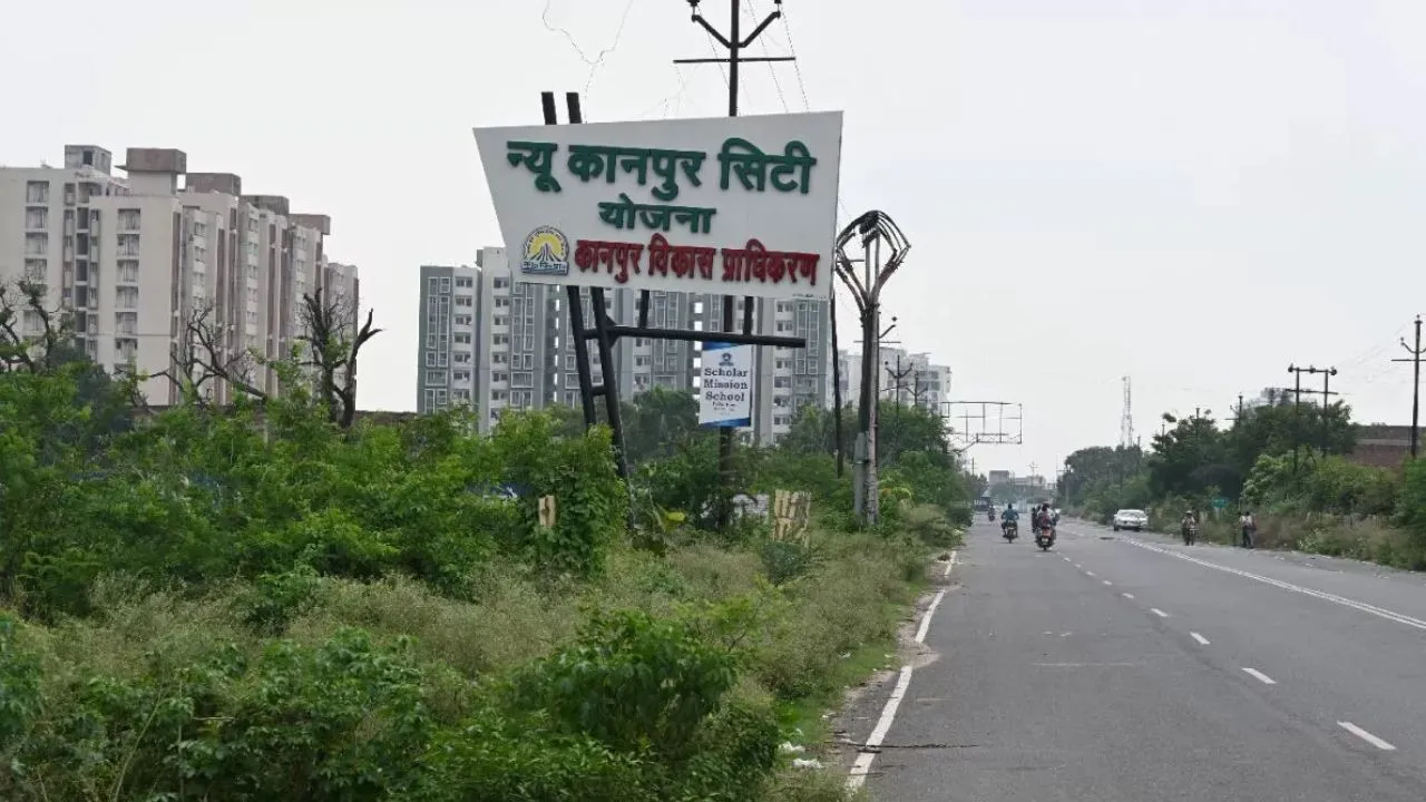 Kanpur: न्यू कानपुर सिटी को जमीन पर उतारने में आ रहे ‘चक्कर’, गांव-गांव भटक रहे अधिकारी, नहीं मान रहे काश्तकार