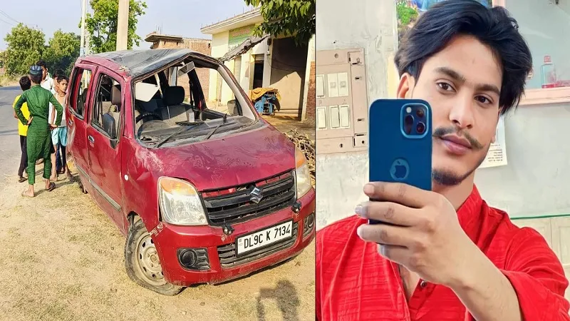 संभल : पहिया निकलने पर पलटी कार, फर्नीचर कारीगर की मौत...चार दोस्त घायल 